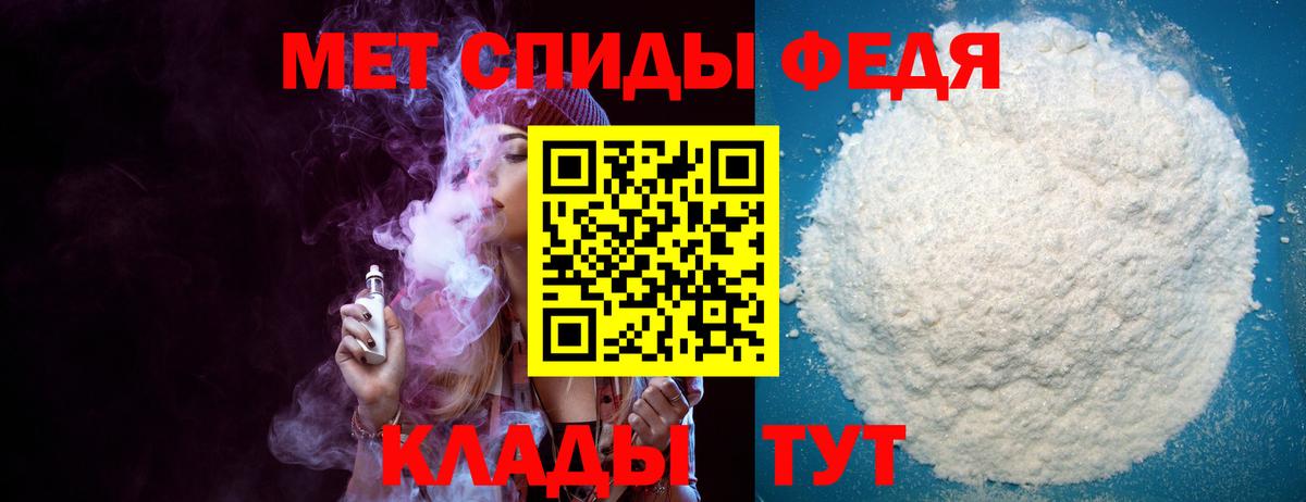 АМФ  Амфетамин  Сафоново  Вход с VPN  Амфетамин 98% 