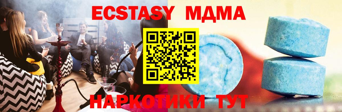 ЭКСТАЗИ  Сафоново  мега ССЫЛКА  Экстази Punisher  Ecstasy таблы 