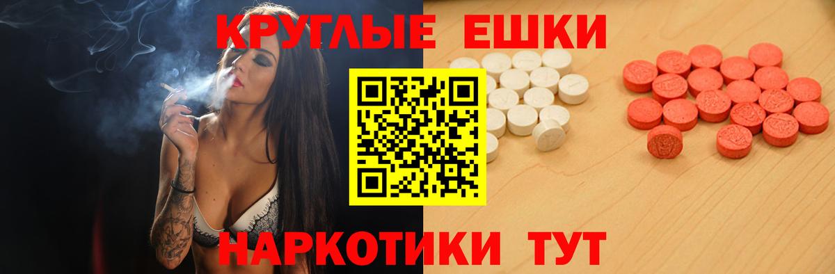 Ecstasy VHQ Сафоново