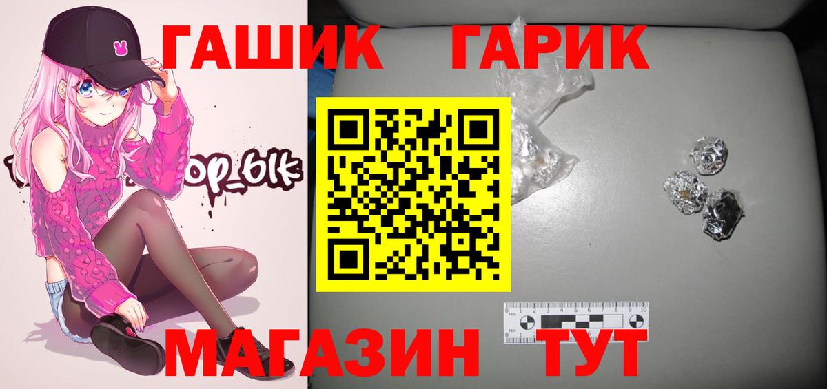 Гашиш хэш Сафоново