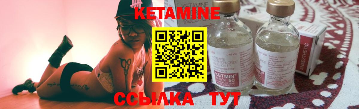 Кетамин ketamine  Сафоново  КЕТАМИН ketamine 