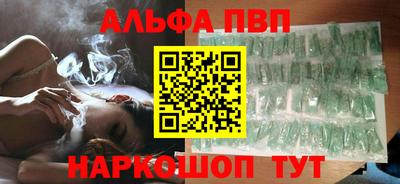 марки lsd Бердск