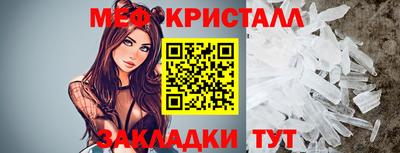 марки nbome Белорецк