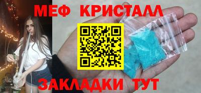 дживик Абинск