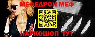 мескалин Азнакаево