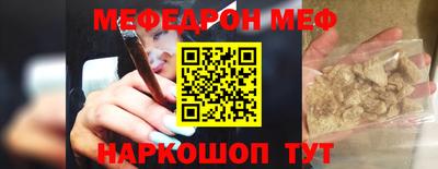 мескалин Азнакаево