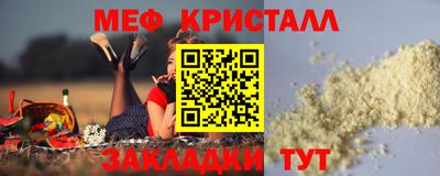 марки lsd Бердск