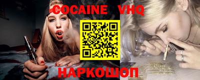 дживик Абинск