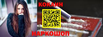 ПСИЛОЦИБИНОВЫЕ ГРИБЫ Белореченск