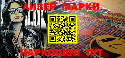 мескалин Азнакаево