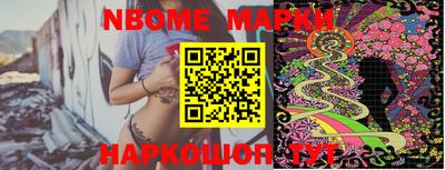 мескалин Азнакаево