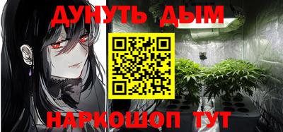 марки nbome Белорецк