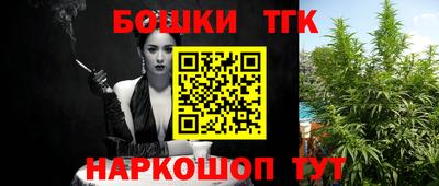 марки nbome Белорецк