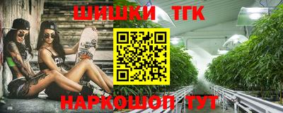 марки nbome Белорецк