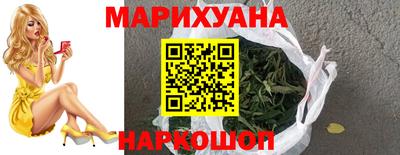 марки lsd Бердск
