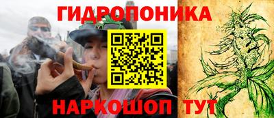 мескалин Азнакаево