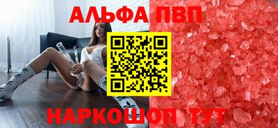 марки nbome Белорецк