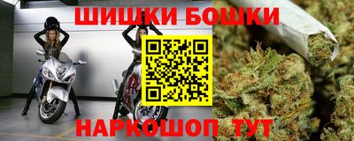 марки nbome Белорецк