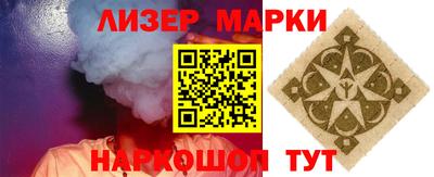 ПСИЛОЦИБИНОВЫЕ ГРИБЫ Белореченск