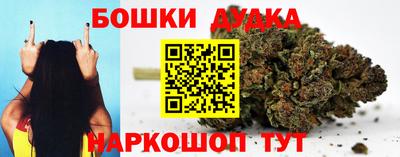 марки nbome Белорецк