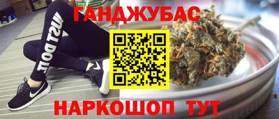 марки nbome Белорецк