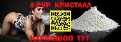 марки lsd Бердск