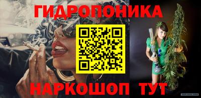 марки lsd Бердск