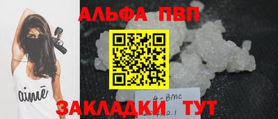 мескалин Азнакаево