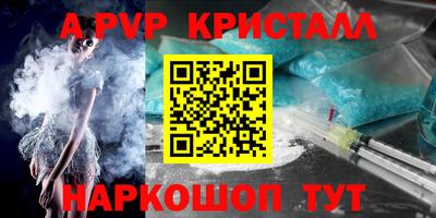 ПСИЛОЦИБИНОВЫЕ ГРИБЫ Белореченск