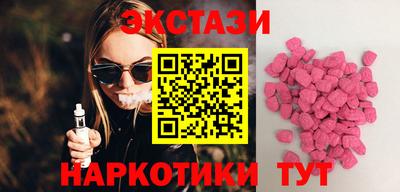 марки nbome Белорецк
