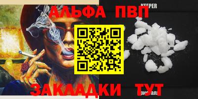 мет Боровичи