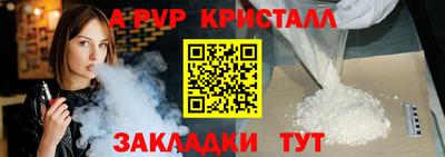марки lsd Бердск