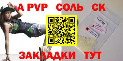 дживик Абинск