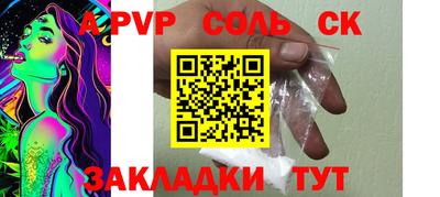 марки nbome Белорецк