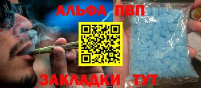 марки nbome Белорецк
