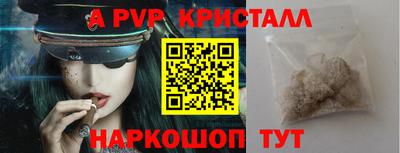 прущая мука Брянск