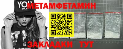 ПСИЛОЦИБИНОВЫЕ ГРИБЫ Белореченск