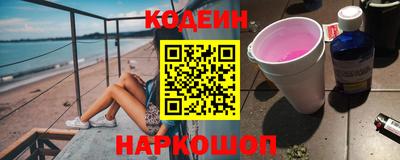 марки nbome Белорецк