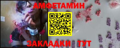 ПСИЛОЦИБИНОВЫЕ ГРИБЫ Белореченск