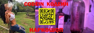 мескалин Азнакаево