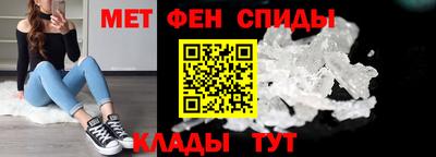 марки nbome Белорецк