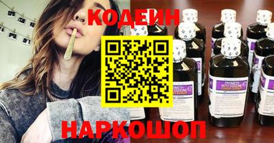 ПСИЛОЦИБИНОВЫЕ ГРИБЫ Белореченск