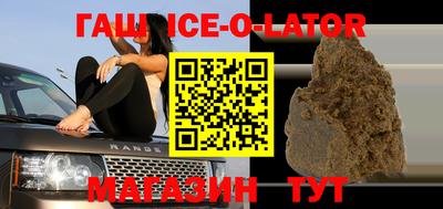 дживик Абинск