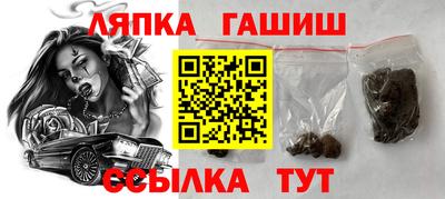 марки nbome Белорецк