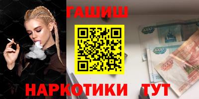 дживик Абинск