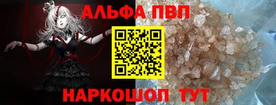 ПСИЛОЦИБИНОВЫЕ ГРИБЫ Белореченск