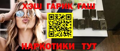 ПСИЛОЦИБИНОВЫЕ ГРИБЫ Белореченск