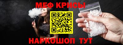 мескалин Азнакаево