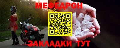 марки nbome Белорецк