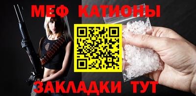 марки nbome Белорецк